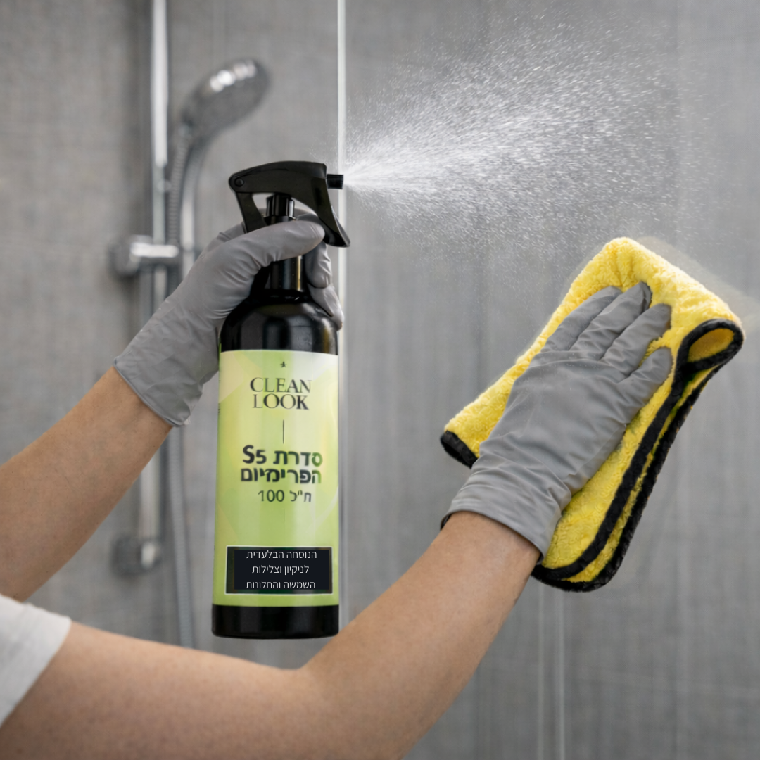 CleanLook™ - ספריי ניקוי זכוכית נגד אבק ולכלוך